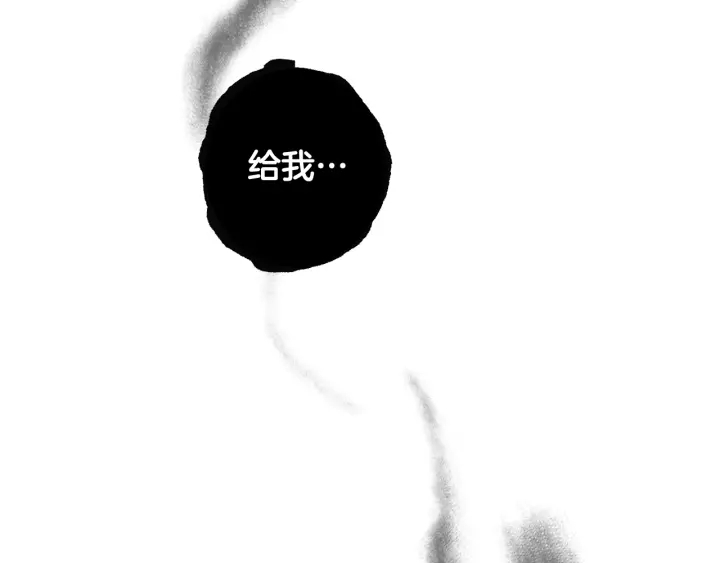 第9话 不破之盾52
