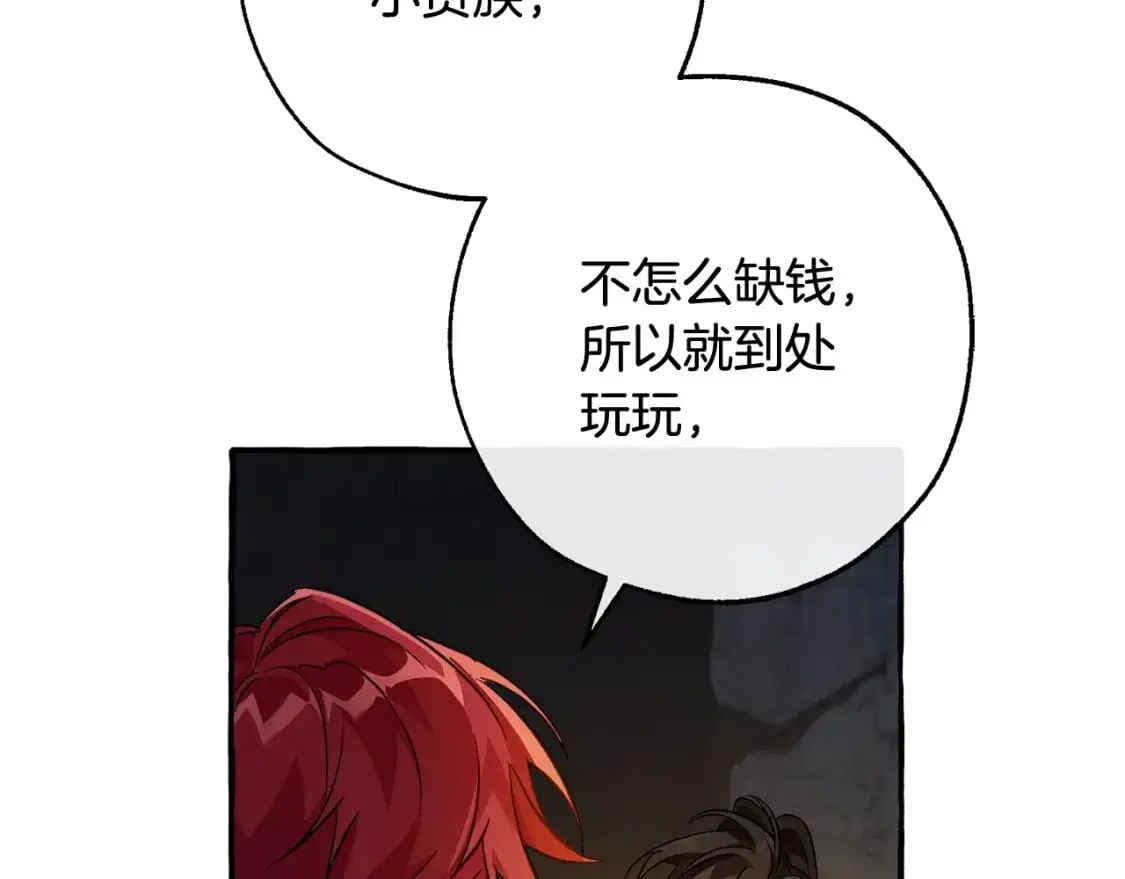 第105话 男菩萨下凡？6