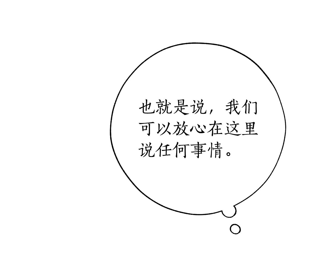 第58话 交锋215