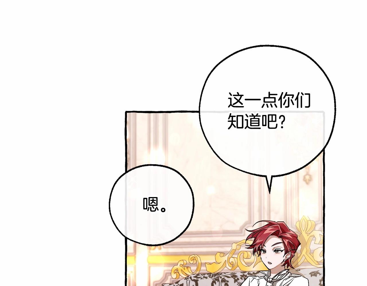 第81话 海路的权力73