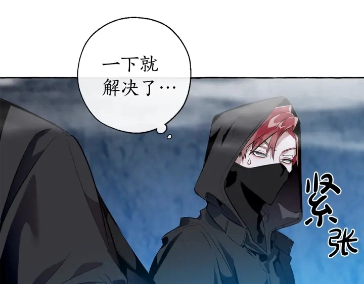 第18话 偷龙行动108