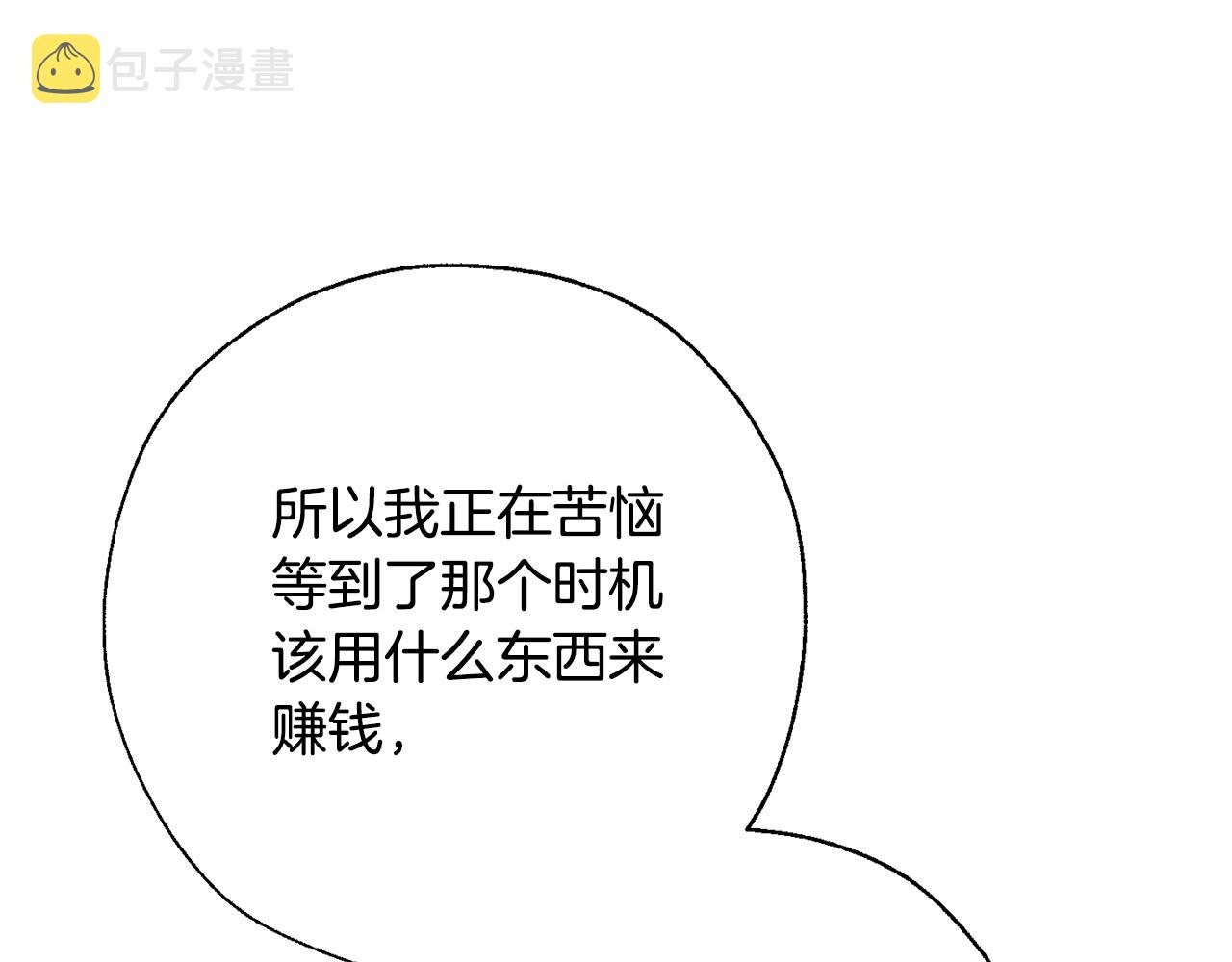第64话 故人来66