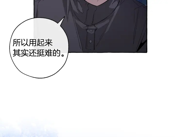 第42话 出来当苦力吧56