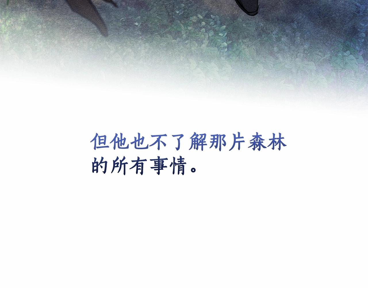 第81话 海路的权力126