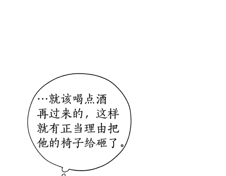 第10话 我有特殊蛊惑技巧117