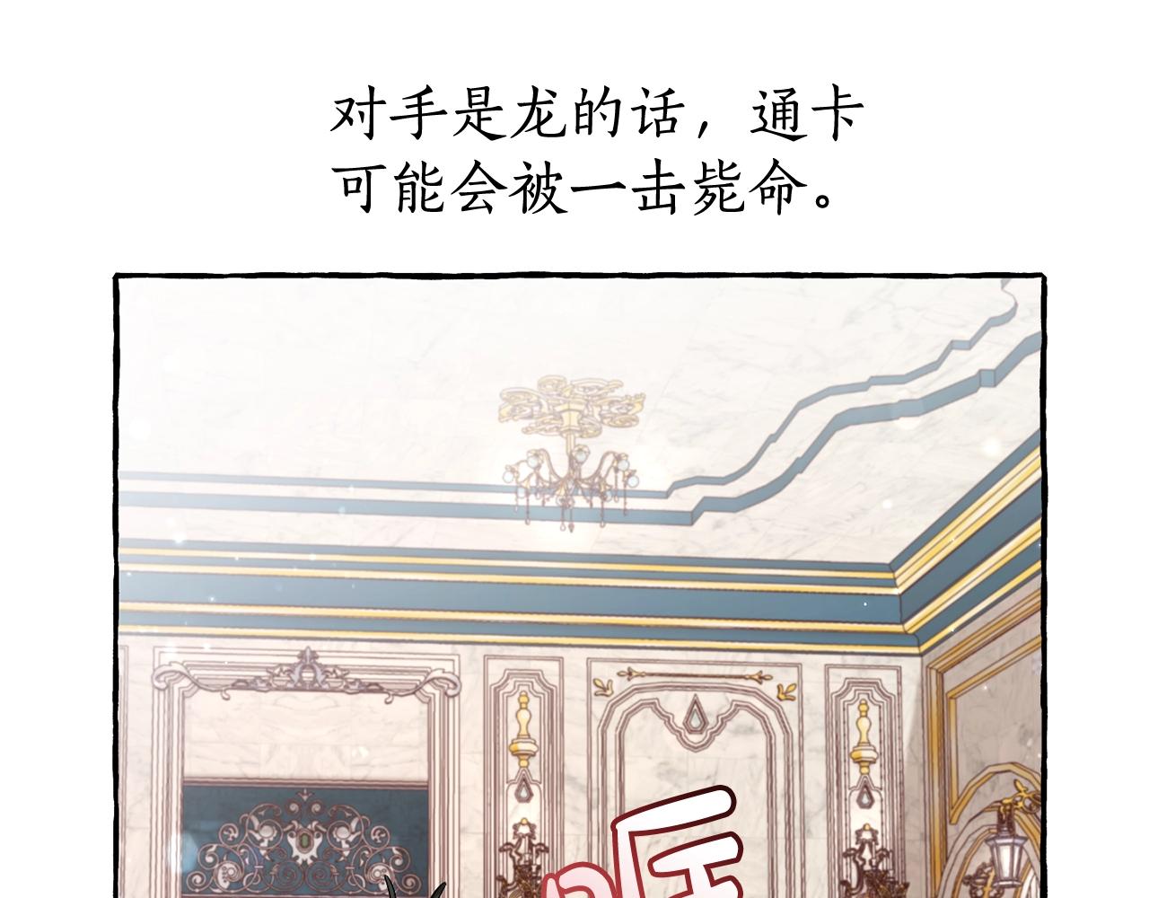 第66话 海岸线上的少爷97