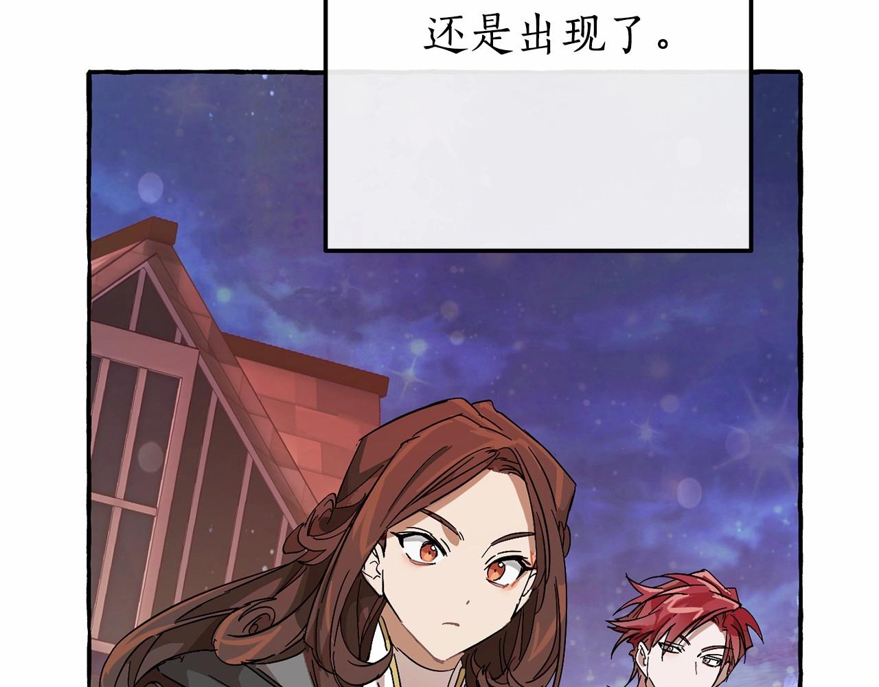 第57话 我们是同类吧？！57