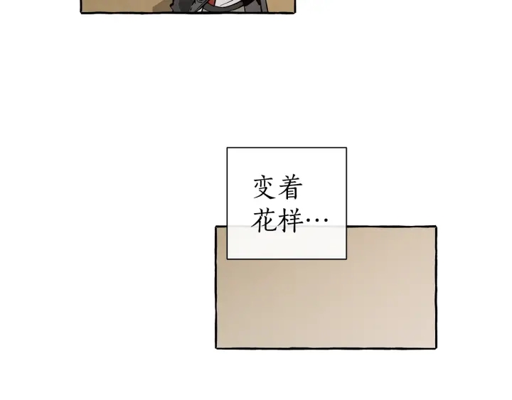 第22话 尾随96