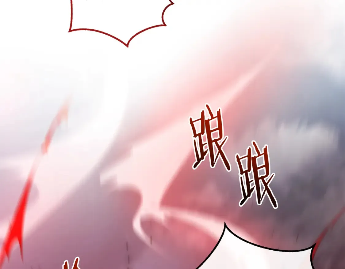 第119话 我们是神秘组织84