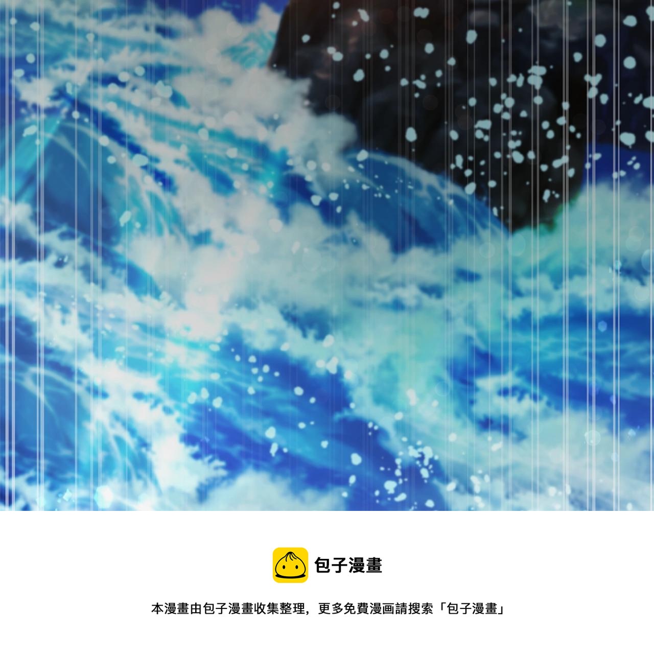 第69话 入水156