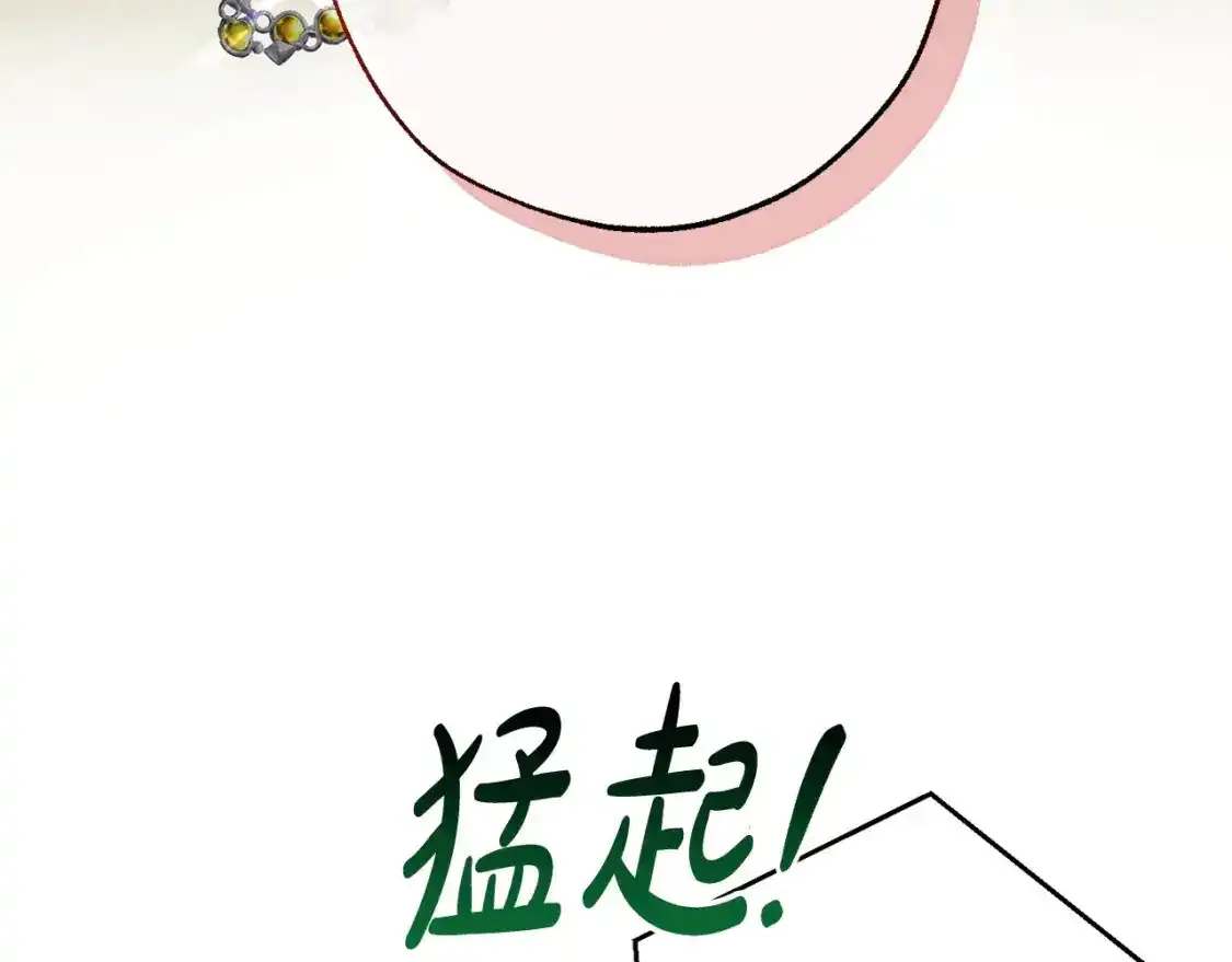 第103话 被雨淋湿71