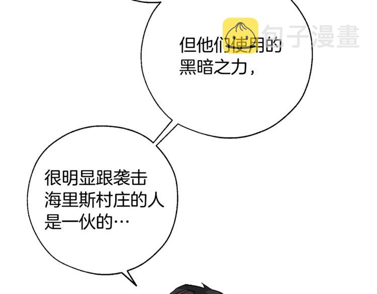 第36话 疯狂魔法师11