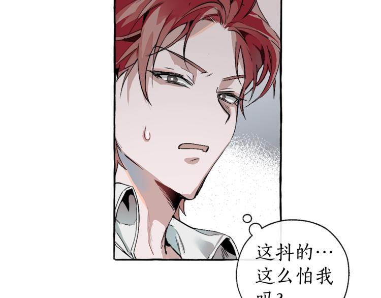 第1话 超级有钱的爸爸？52