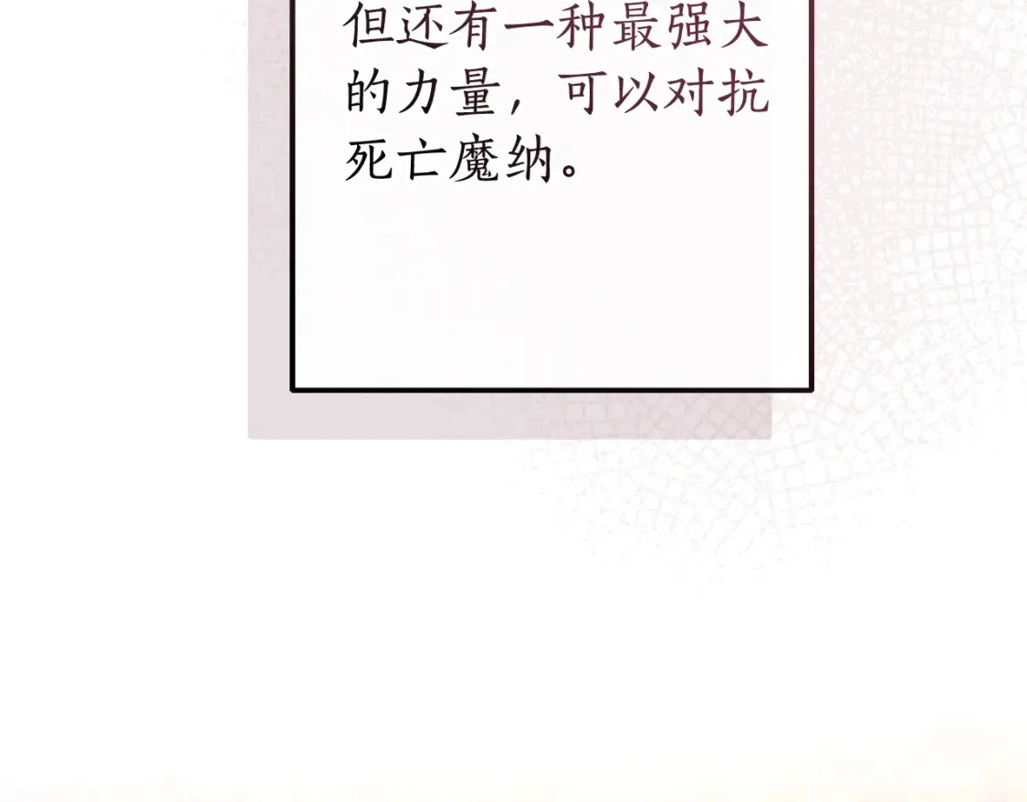 第116话 帅哥，借我坐坐91