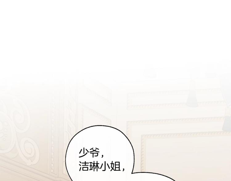 第39话 有客人想见您73