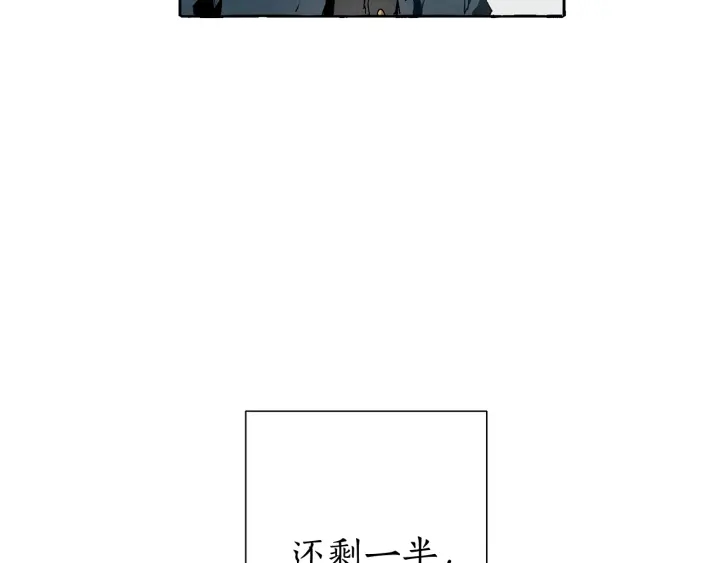 第7话 致命旅程16