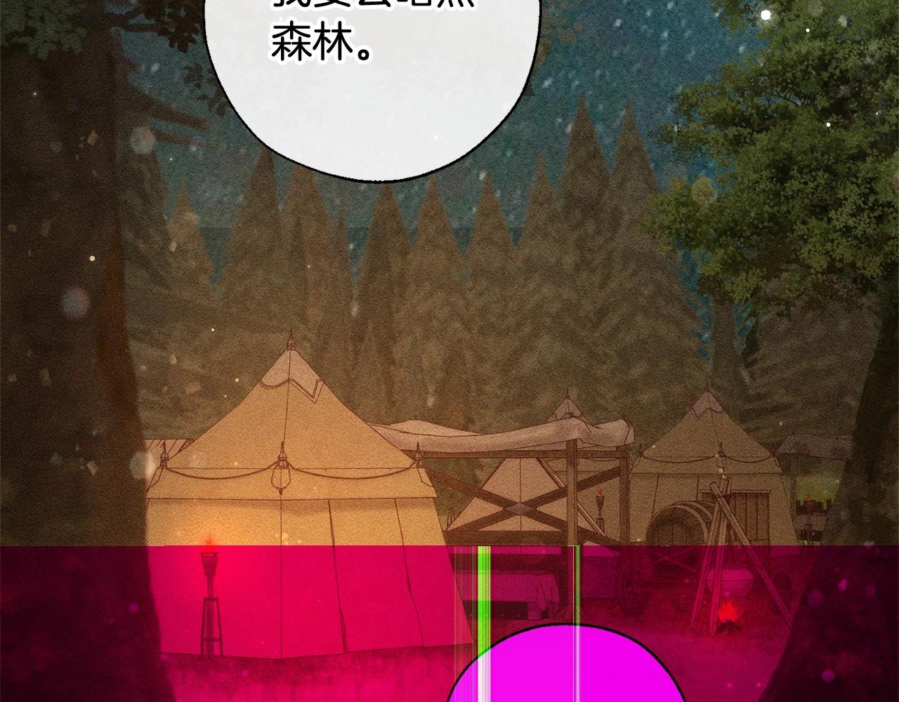 第86话 试炼场47