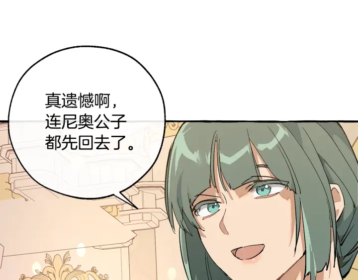 第48话 没用的知识增加了127