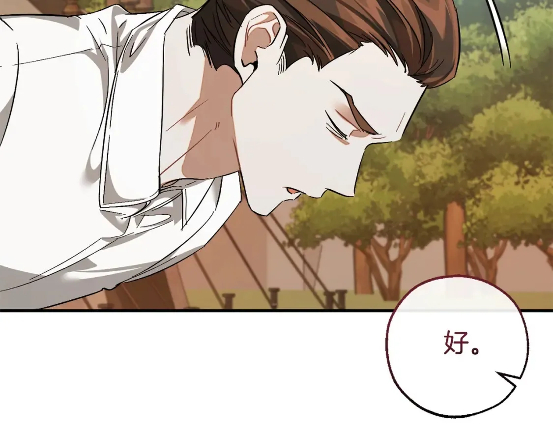 第117话 反弹219