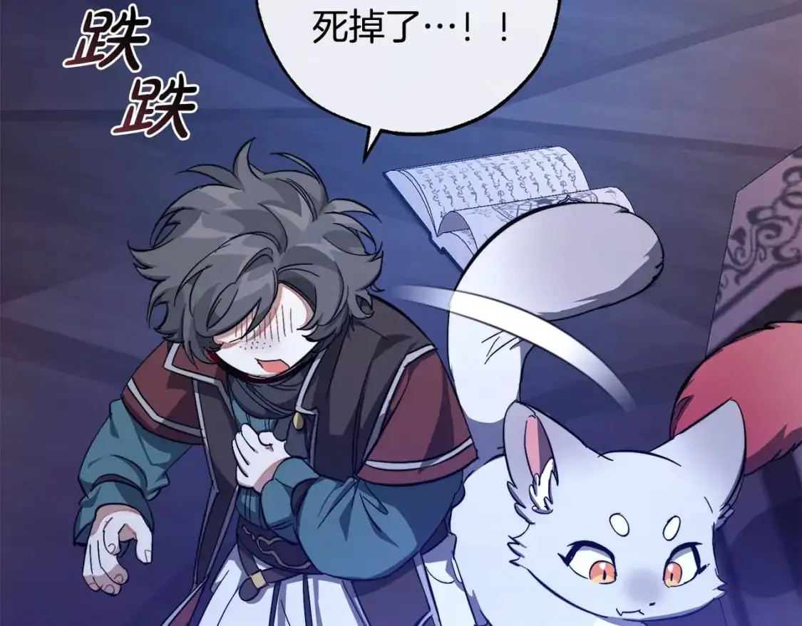 第101话 终极宝藏75