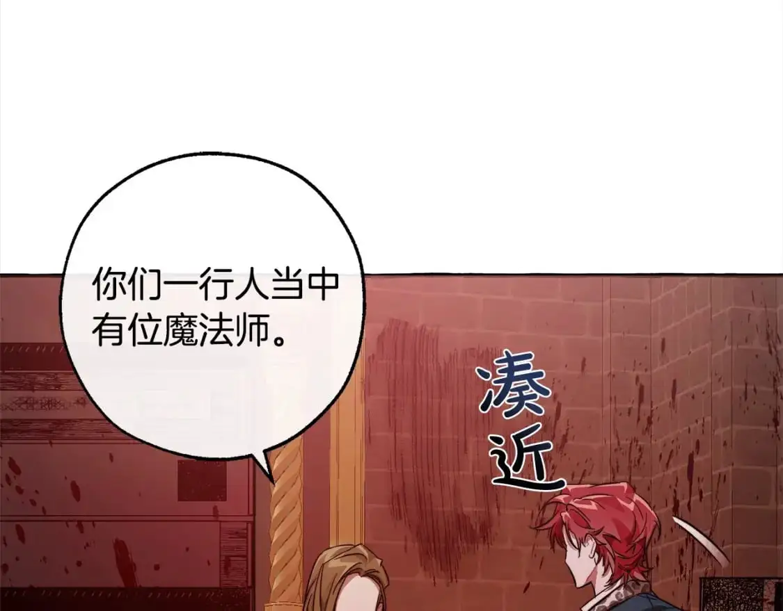第99话 醉翁之意不在酒27
