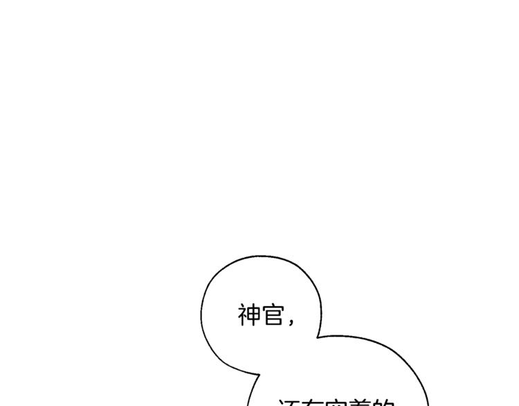 第36话 疯狂魔法师104