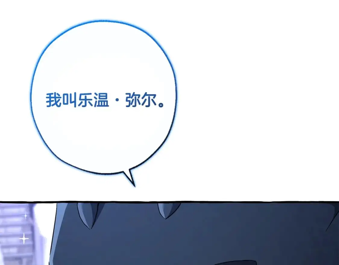 第94话 危机感145