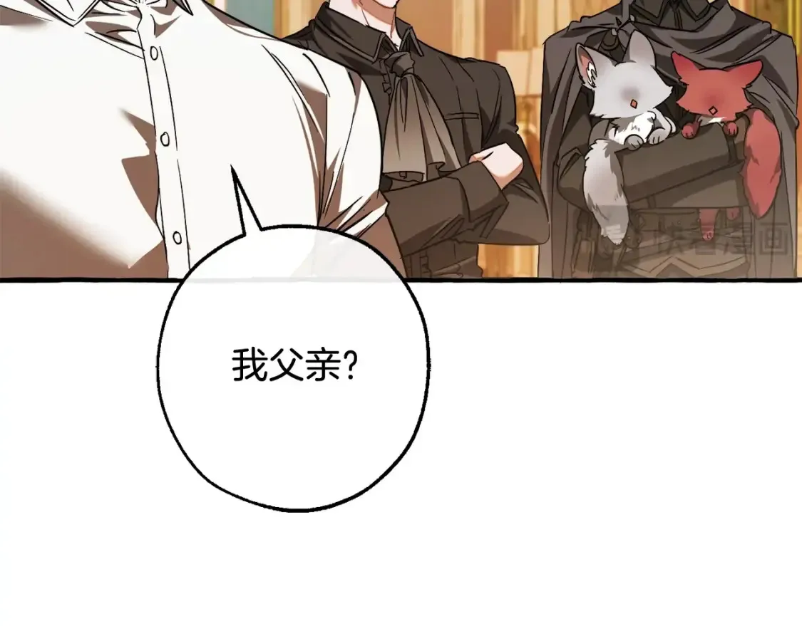 第114话 互相成全？144