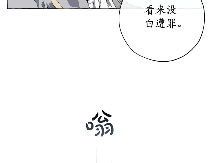 第9话 不破之盾60