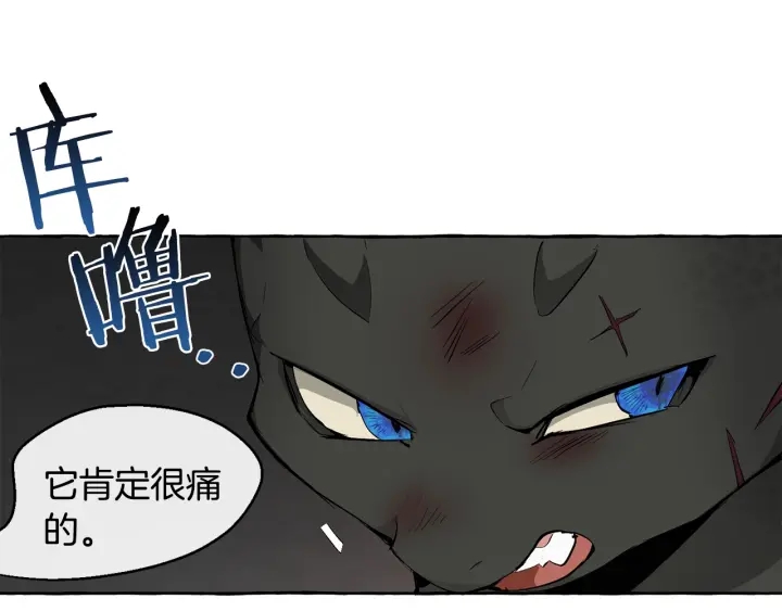 第19话 力量的差距啊…29