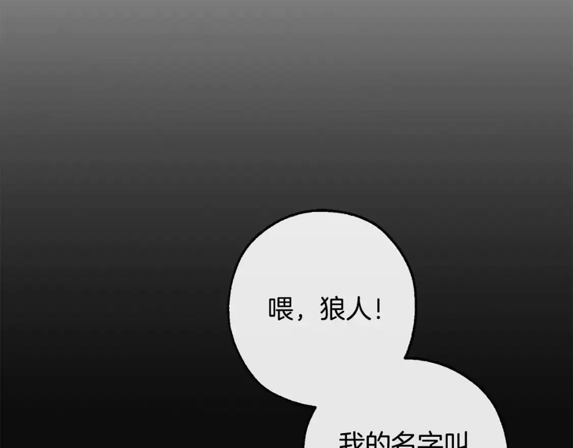 第95话 捡漏之旅25