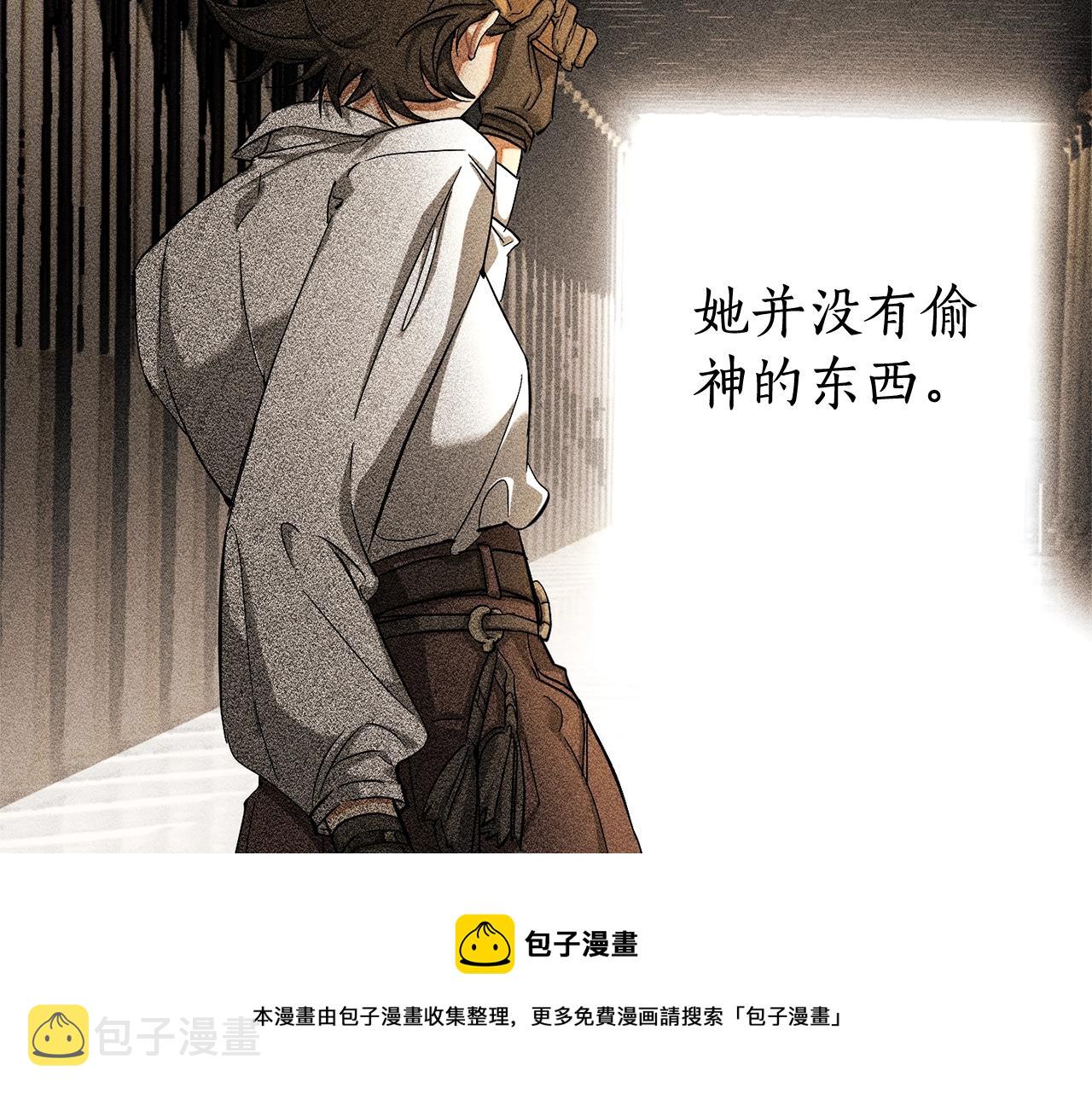 第70话 海底之旅48