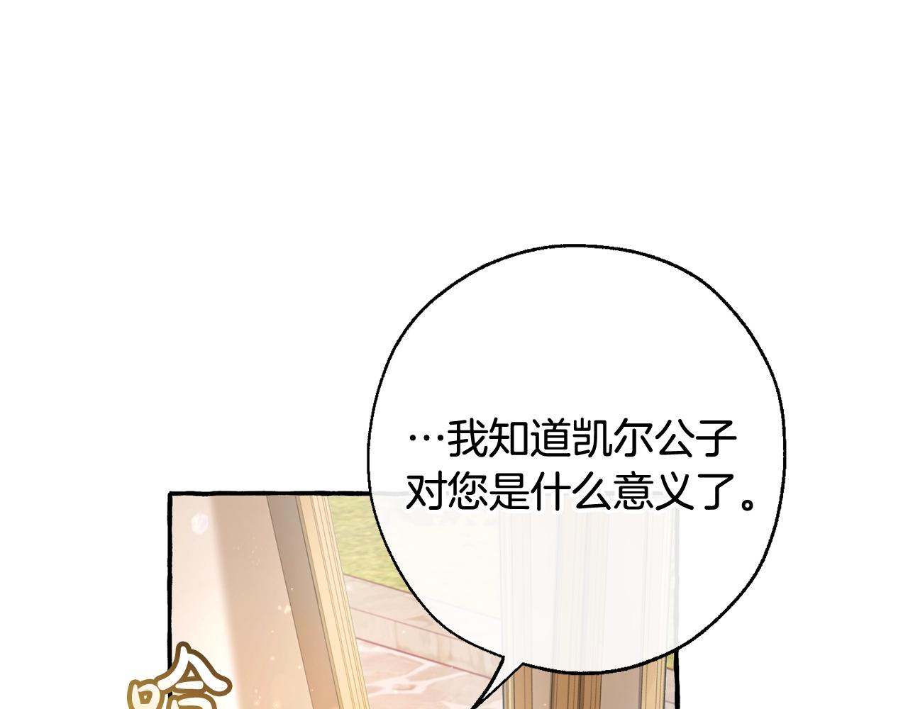第65话 快走吧19