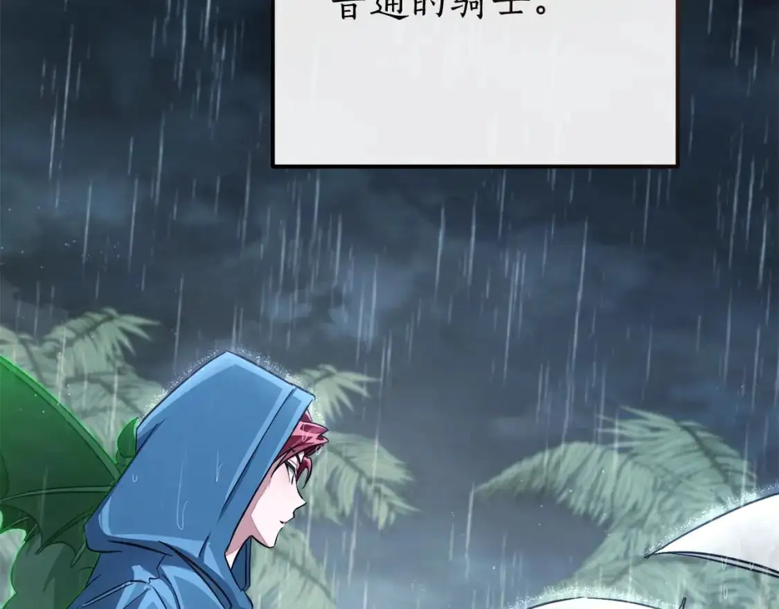 第106话 闯入火场35