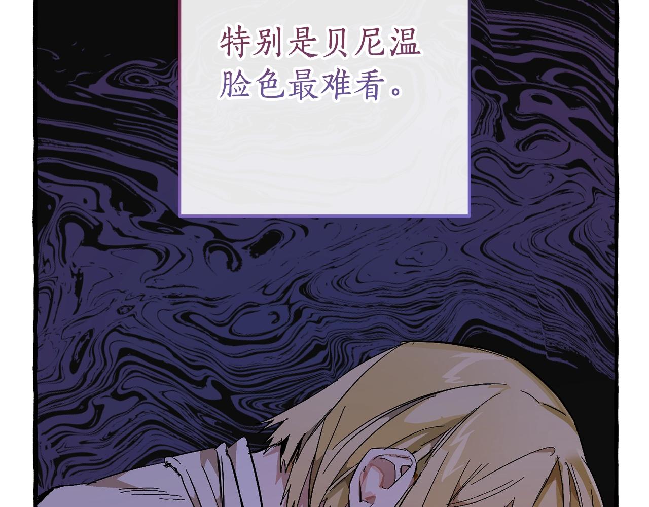 第二季·启·喝一杯吧21