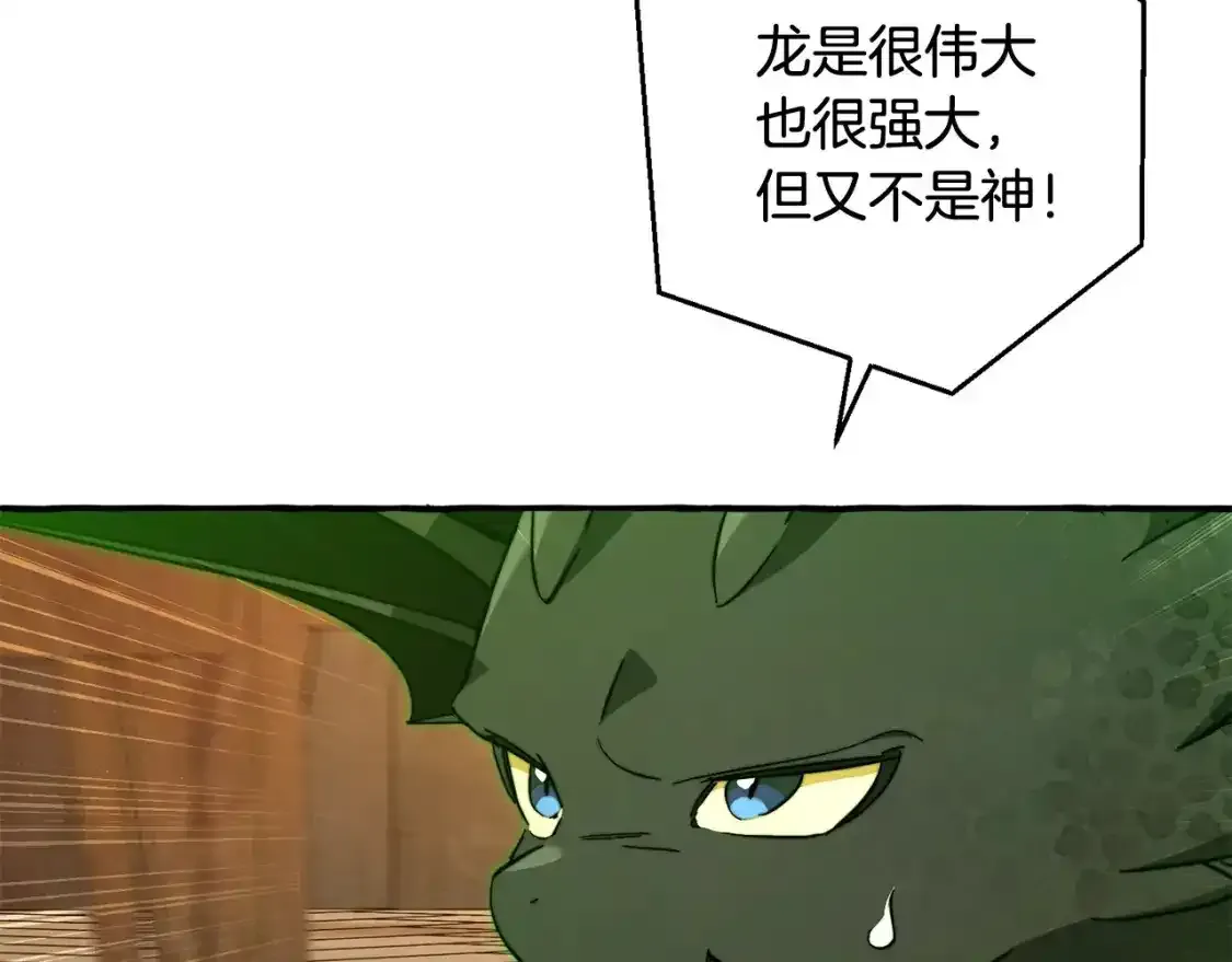 第103话 被雨淋湿72