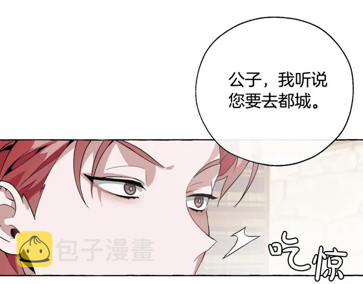 第10话 我有特殊蛊惑技巧107