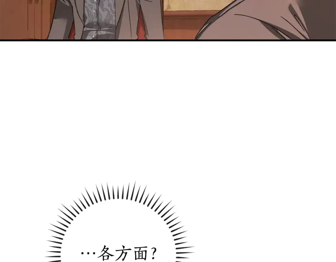 第110话 联合起来94
