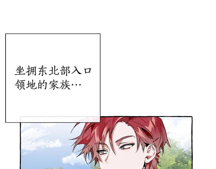 第40话 装发疯？！106