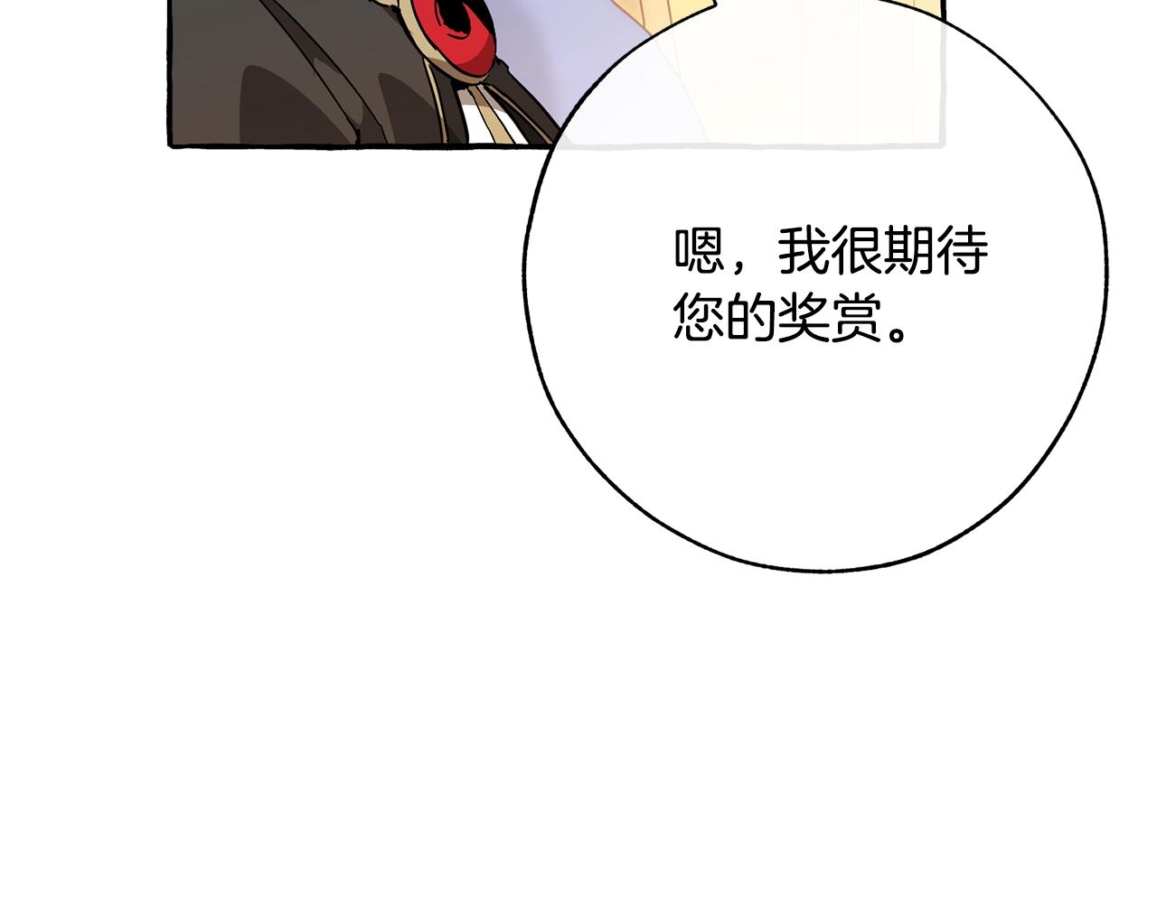 第58话 交锋117