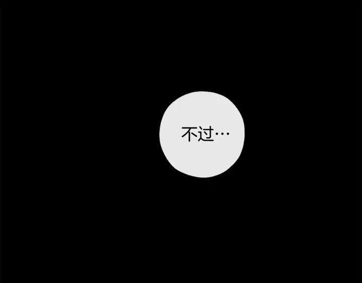 第16话 我确实挺幽默的85