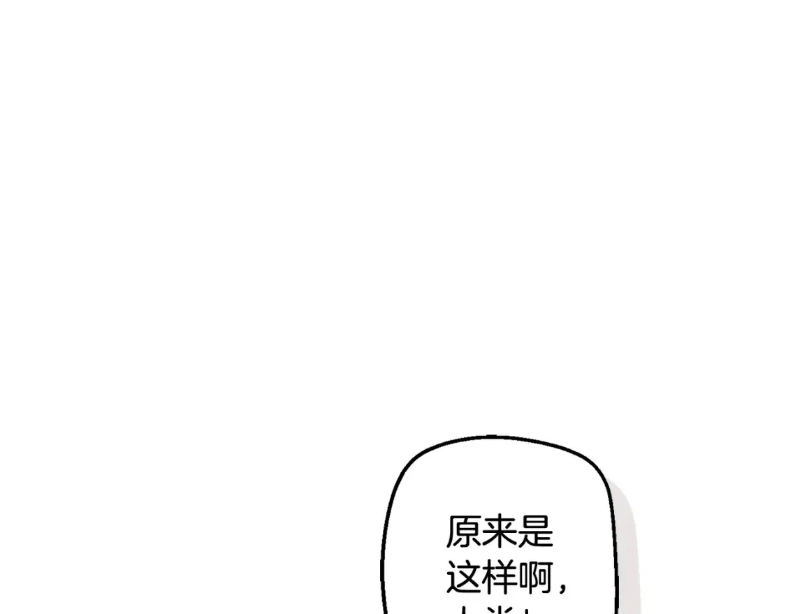 第117话 反弹190