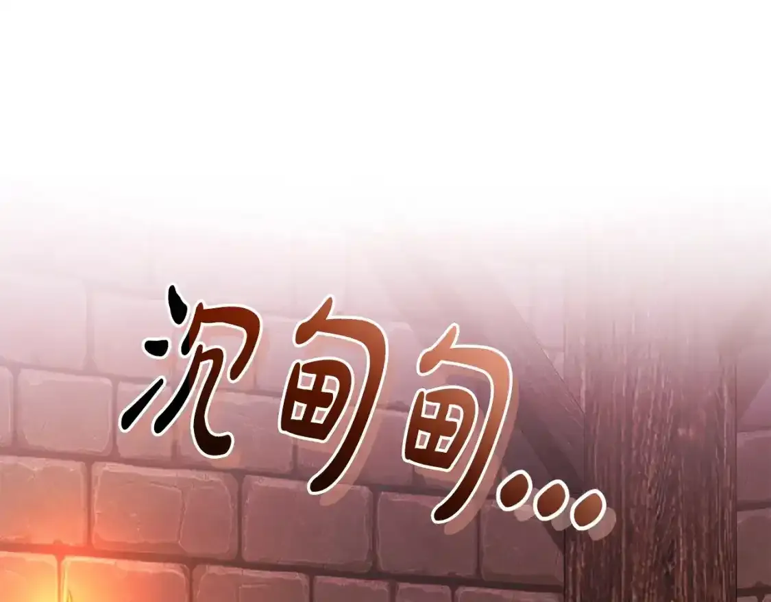 第112话 龙龙委屈95