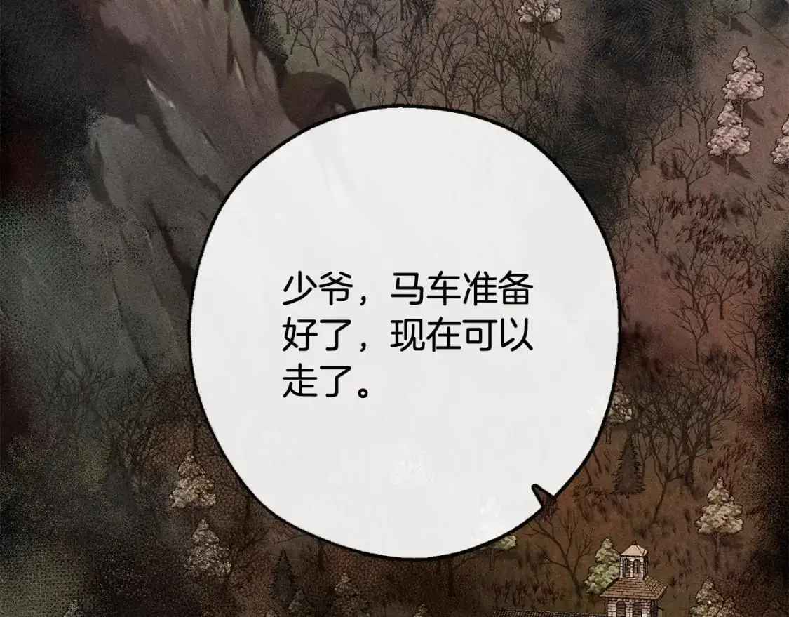 第95话 捡漏之旅78