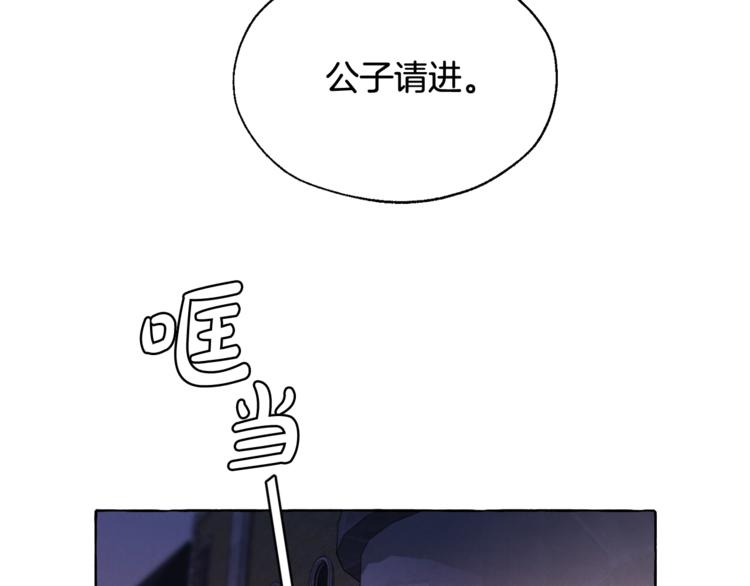 第5话 命运的相遇33