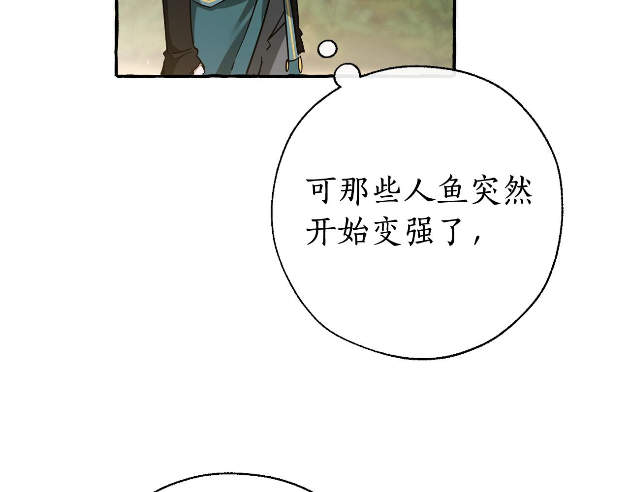第69话 入水58
