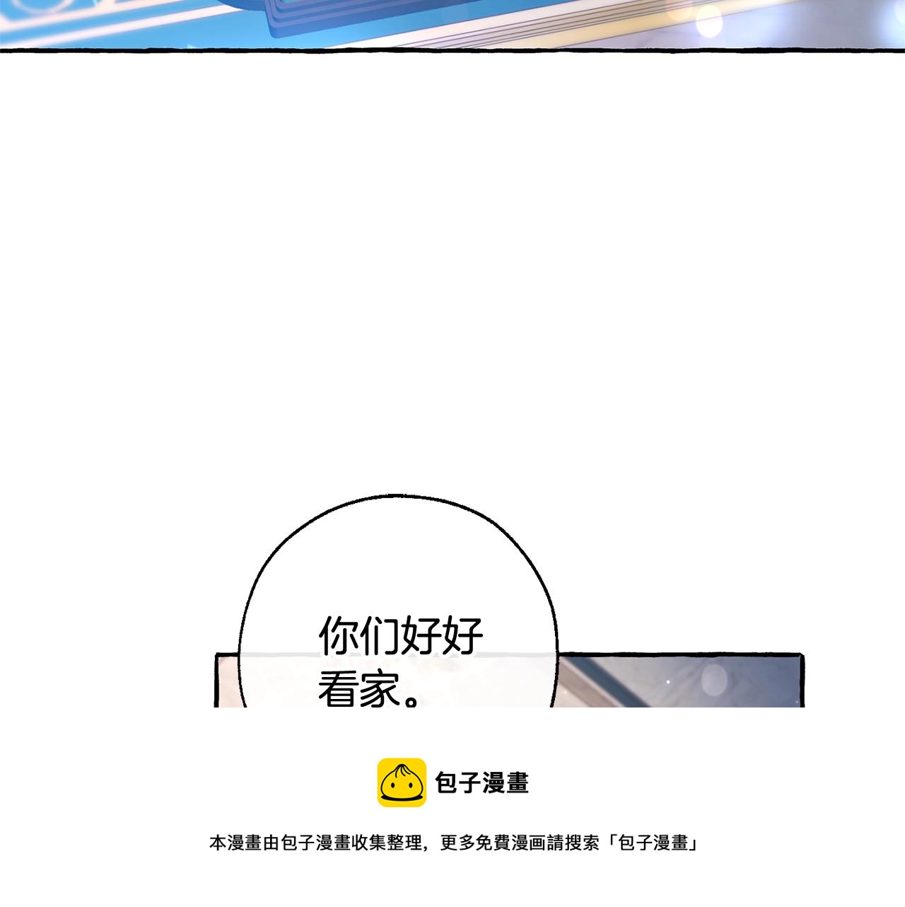 第69话 入水88