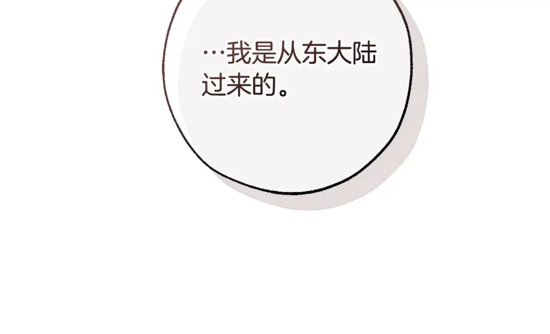 第115话 “暗”组织9