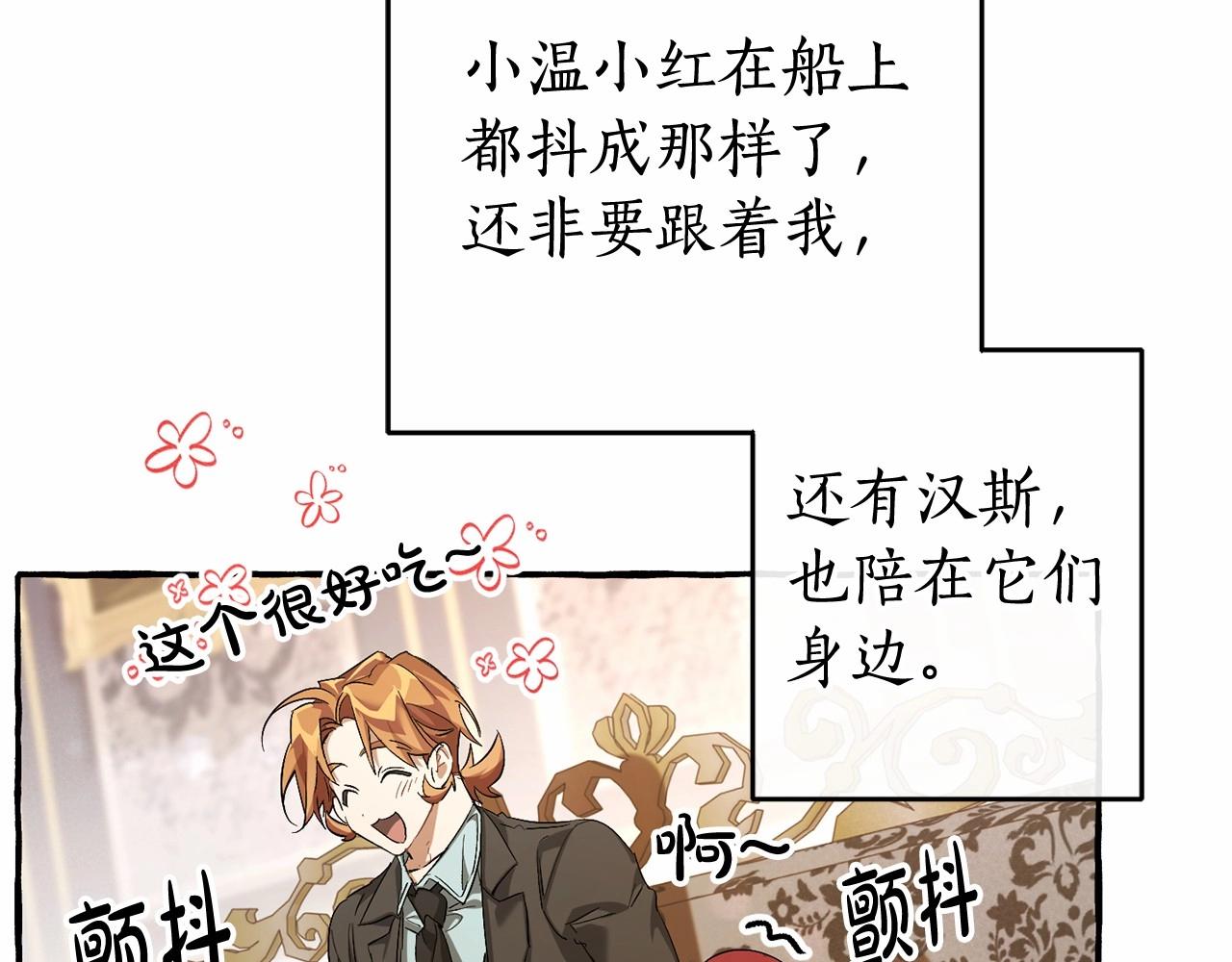 第二季完结篇118