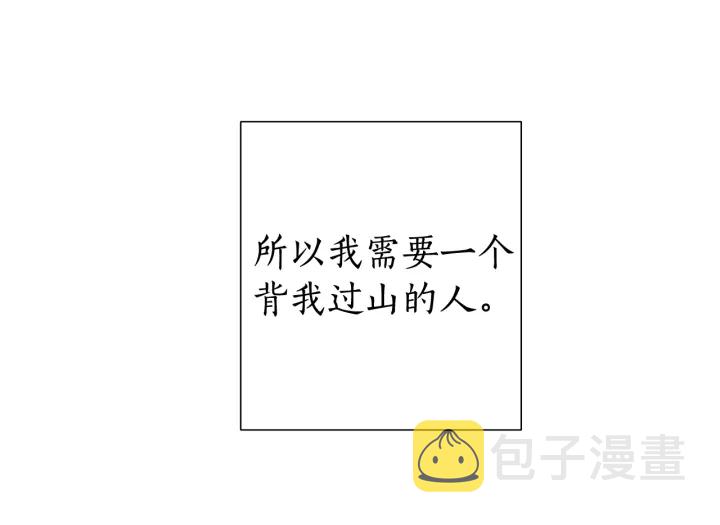 第8话 会保护人吧？40